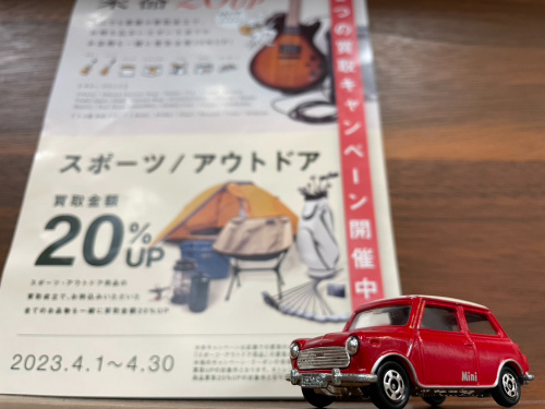 トレファクブログ画像1