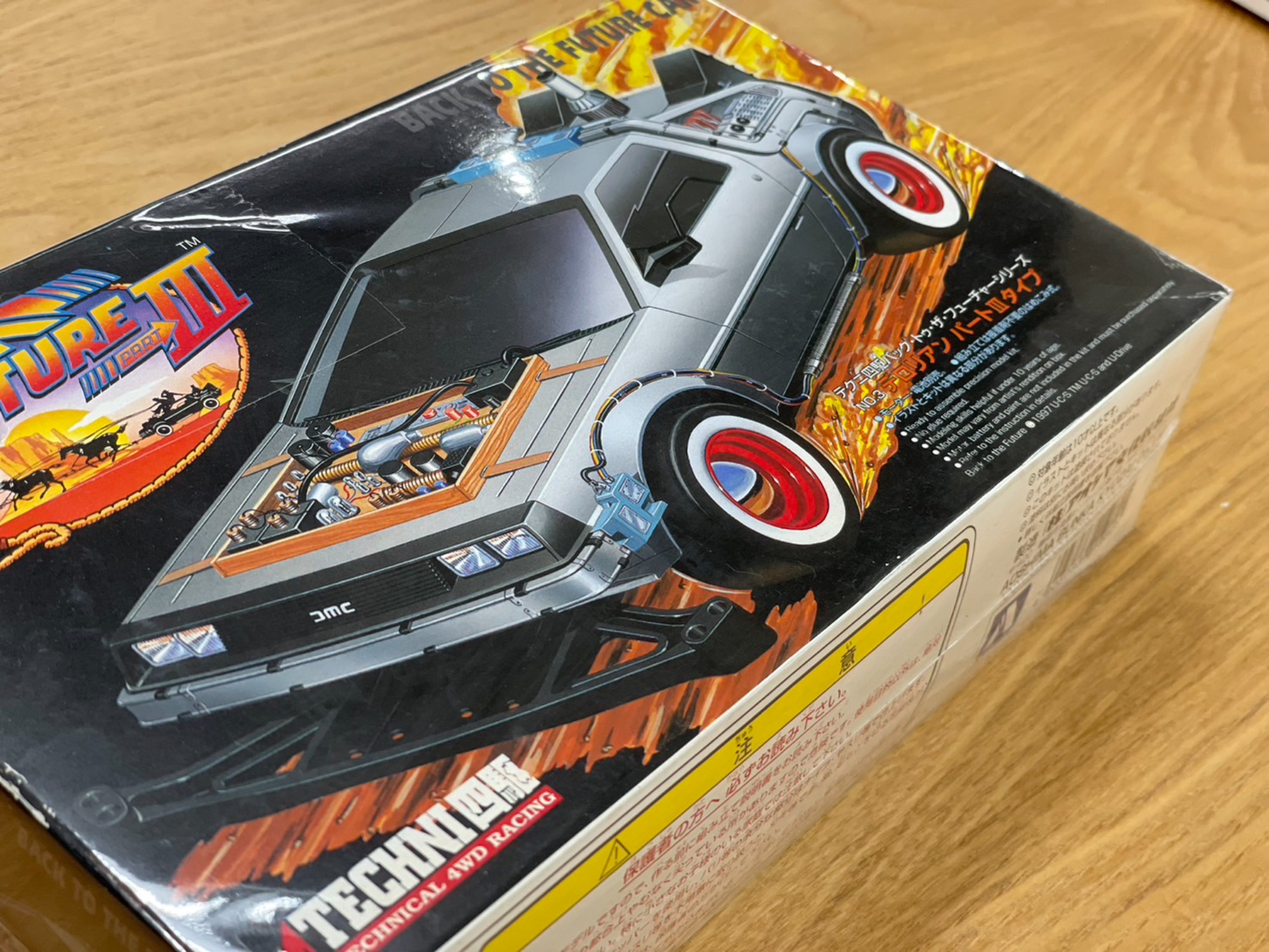 アオシマテクニ四駆】デロリアン パートⅢを買取入荷致しました