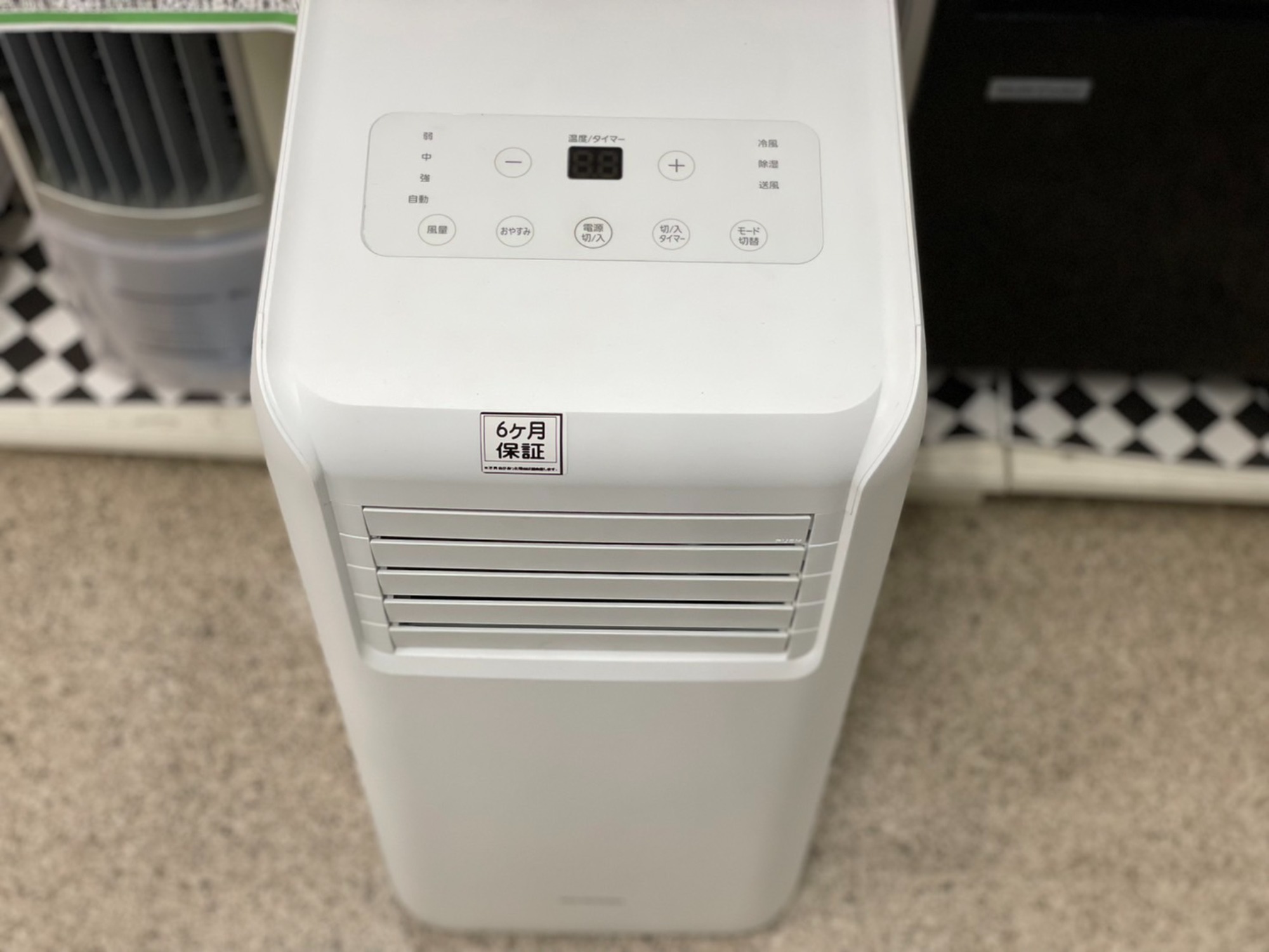 IRIS OHYAMA/アイリスオーヤマ】ポータブルクーラーを買取入荷致しまし