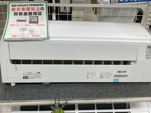 トレファクブログ画像1