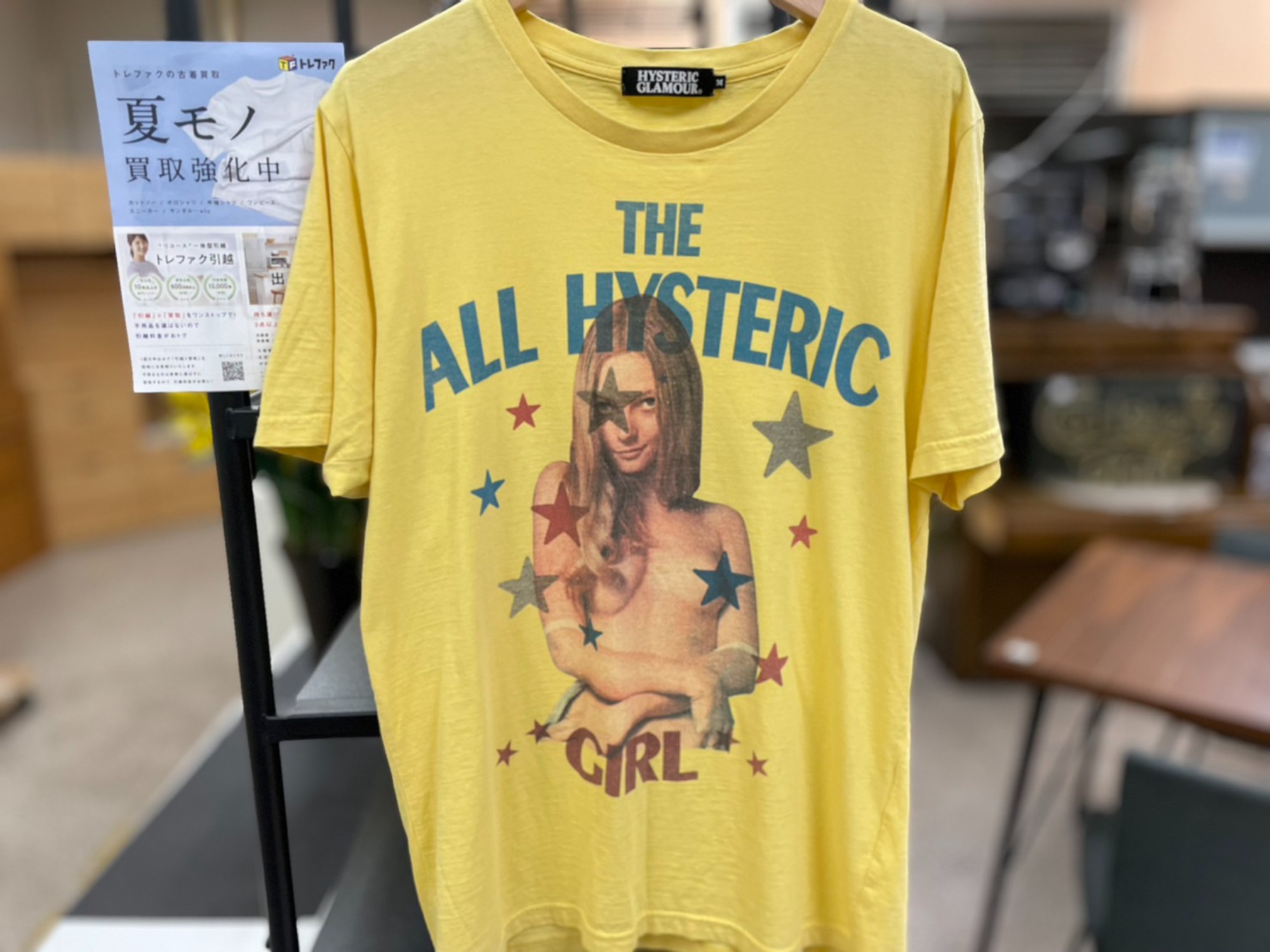夏モノ衣類買取強化中！！】Hysteric Glamour/ヒステリックグラマー T