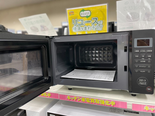 トレファクブログ画像2