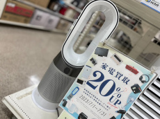 トレファクいわき平店ブログ