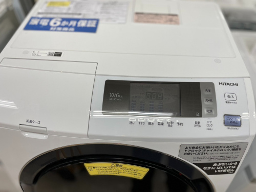 トレファクブログ画像3