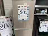 トレファクいわき平店ブログ