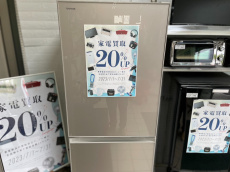 トレファクいわき平店ブログ
