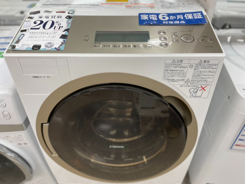 トレファクブログ画像1