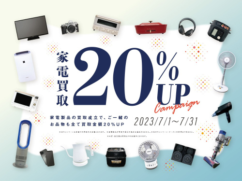 トレファクブログ画像3