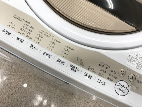 トレファクブログ画像2