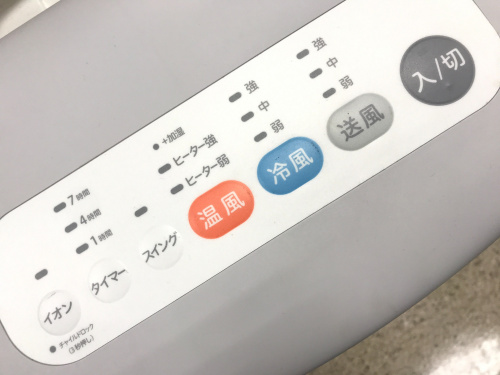 トレファクブログ画像4