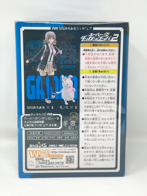 トレファクブログ画像3