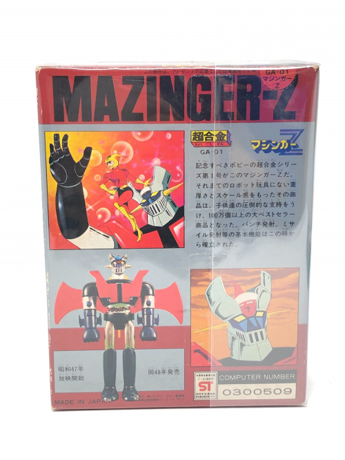 トレファクブログ画像3