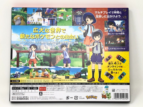 トレファクブログ画像2