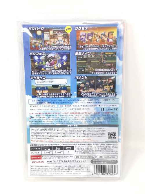 トレファクブログ画像2