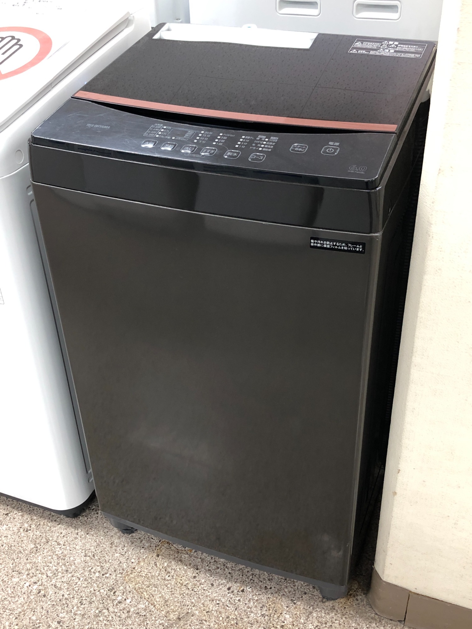 IRIS OHYAMA/アイリスオーヤマ】全自動洗濯機 買取入荷しました