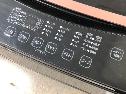 トレファクブログ画像2