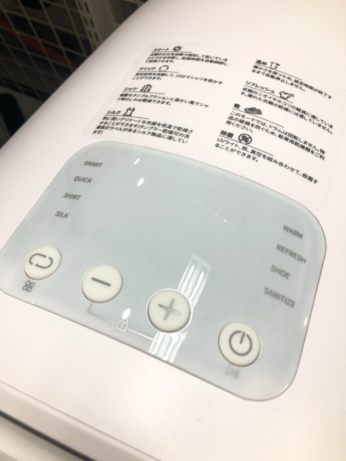 トレファクブログ画像2