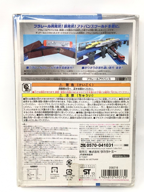 トレファクブログ画像2