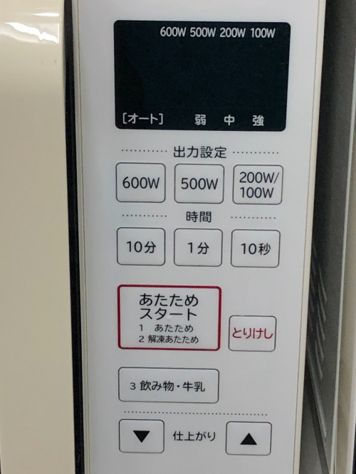 トレファクブログ画像2