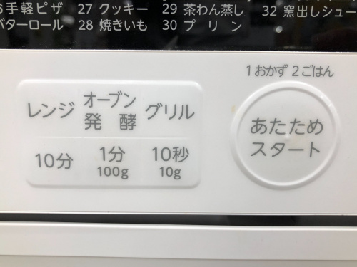 トレファクブログ画像2
