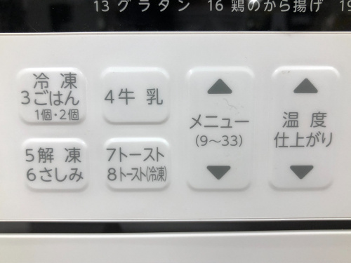 トレファクブログ画像3