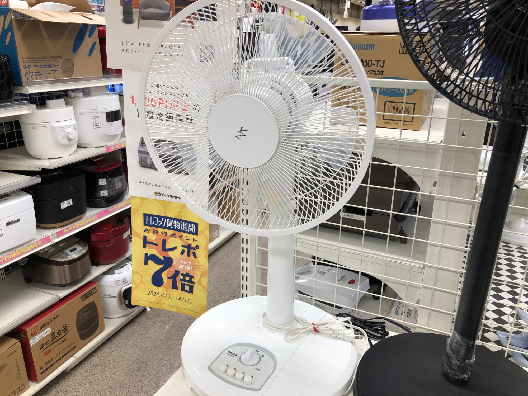すてない選択”を提供する雑貨・衣料品回収サービス「R-LOOP