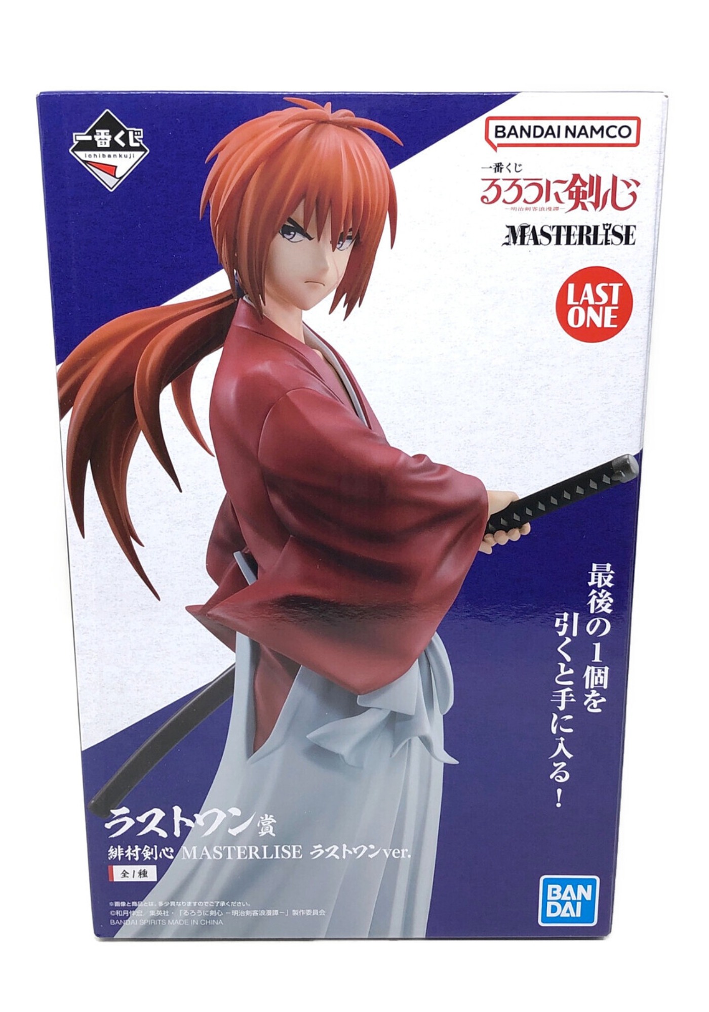 フィギュア買取強化中！】BANDAI(バンダイ) の緋村剣心 MASTERIZE