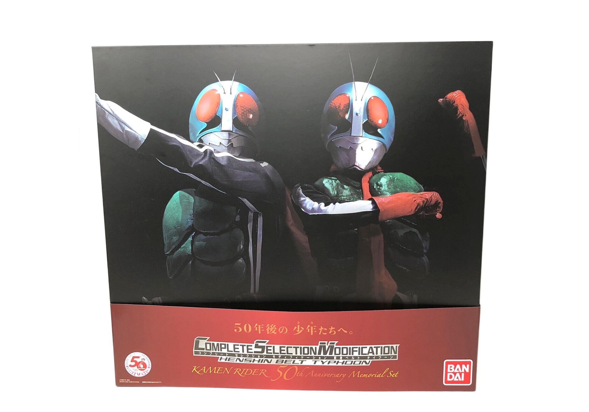 仮面ライダーグッズ買取強化中！】BANDAI (バンダイ) の変身