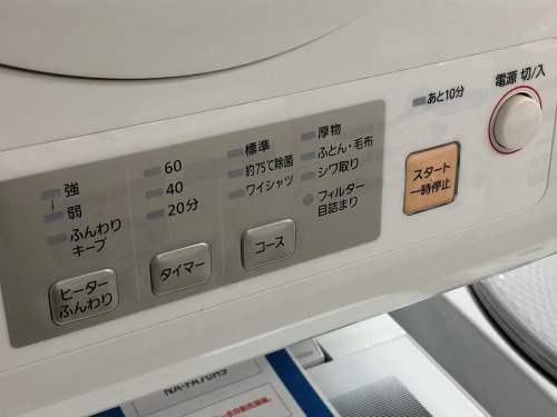 トレファクブログ画像2