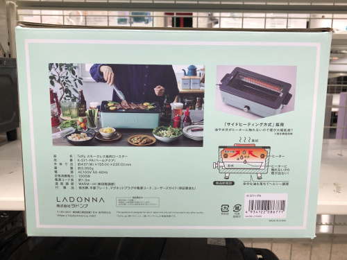 トレファクブログ画像2