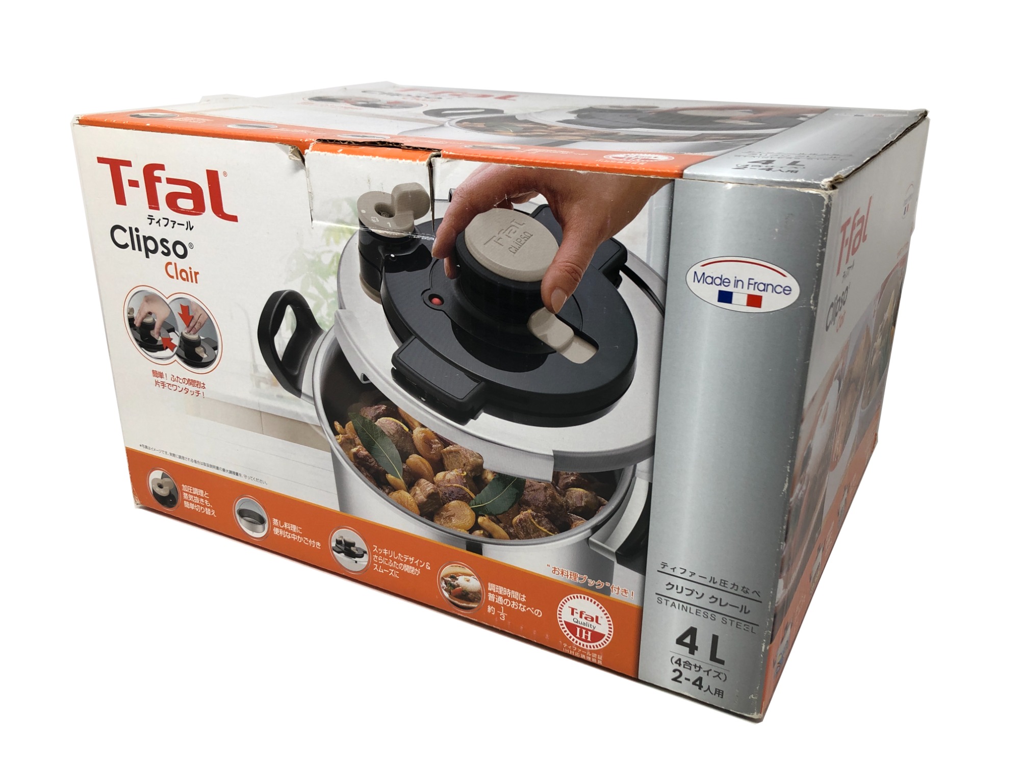 トレジャーラリー開催中！】T-Fal(ティファール)の圧力鍋 4L Clipso