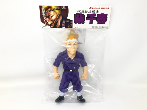 トレファクブログ画像1