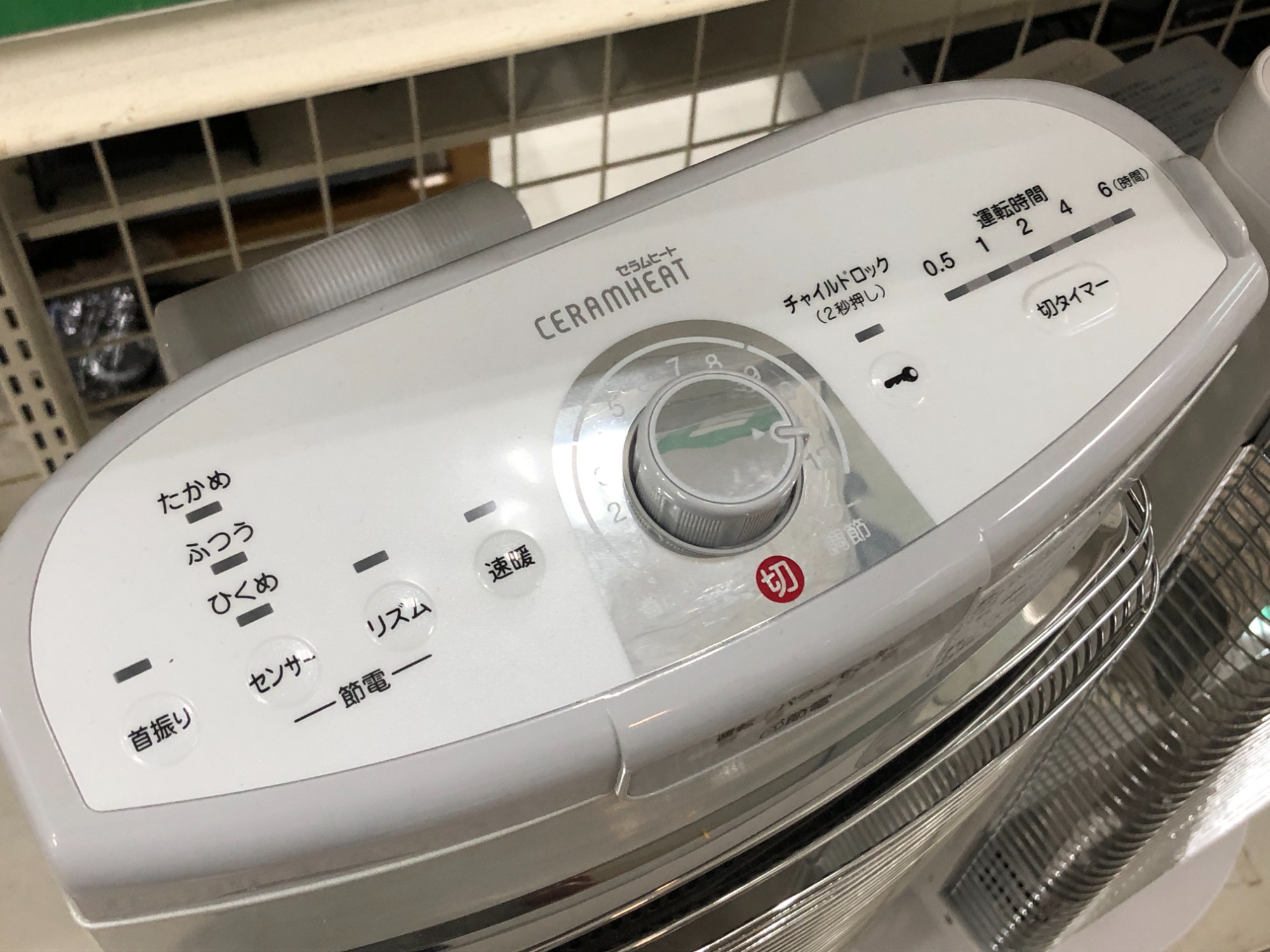 DAIKIN(ダイキン)の遠赤外線ヒーターが買取入荷しました！中古家電を 