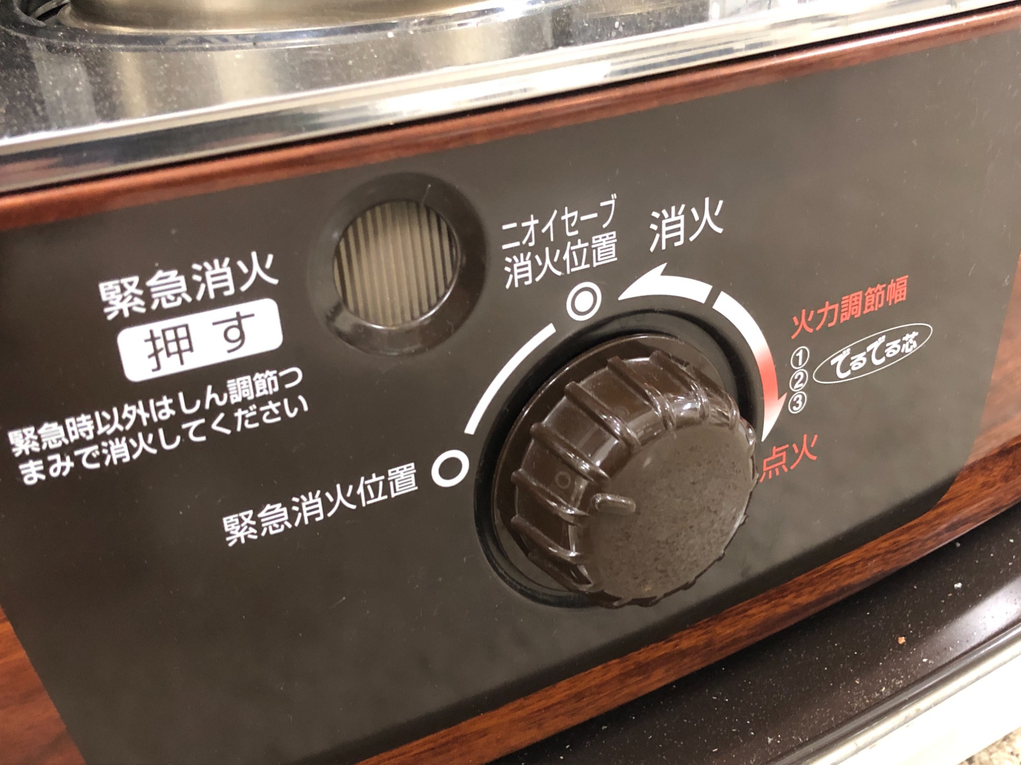 TOYOTOMI/トヨトミの石油ストーブを買取入荷しました！中古家電を買う