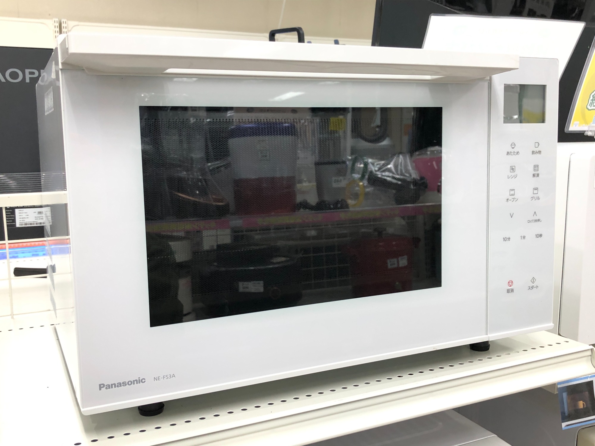 安心の6ヶ月保証つき【トレジャーファクトリー入間店】SHARP のオーブンレンジのご紹介！ - オーブンレンジ