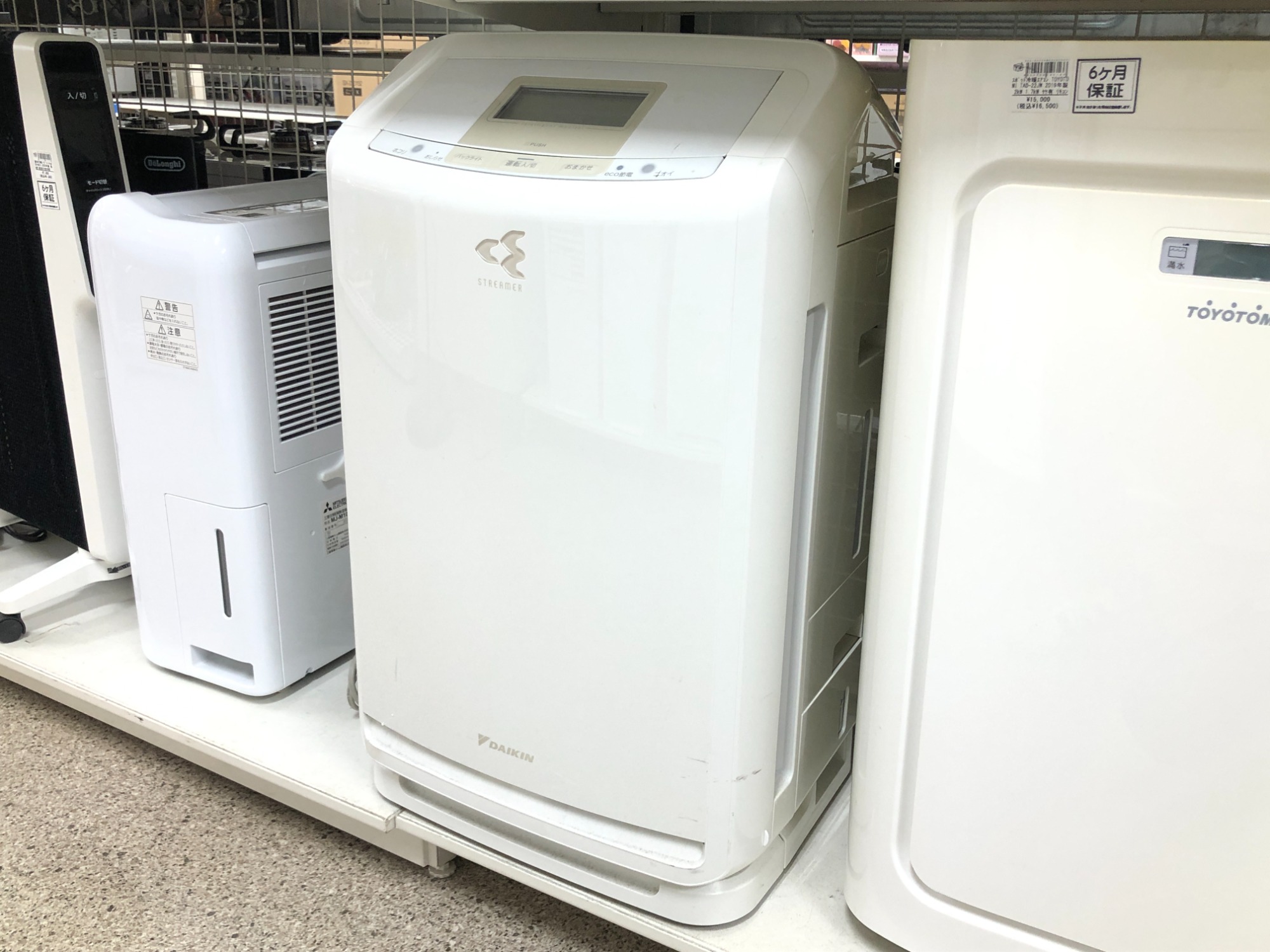 DAIKIN(ダイキン)の除加湿空気清浄機を買取入荷しました！動作保証付で