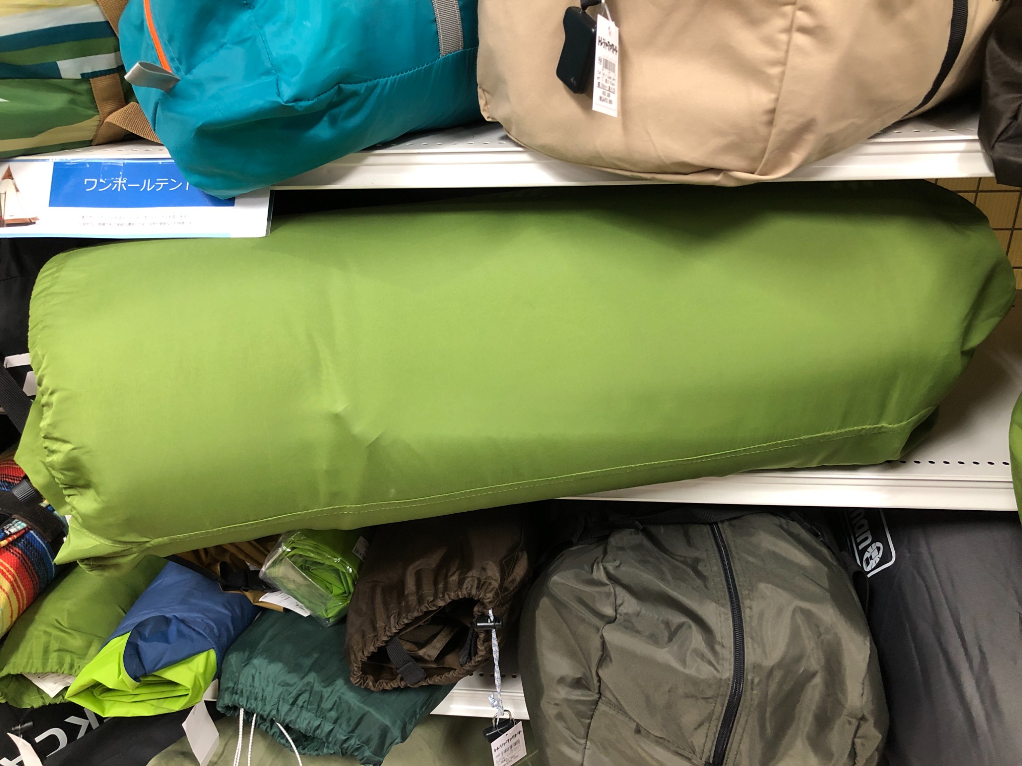 Coleman(コールマン)のインフレーターマットを買取入荷しました Coleman(コールマン)のインフレーターマットを買取入荷しました
