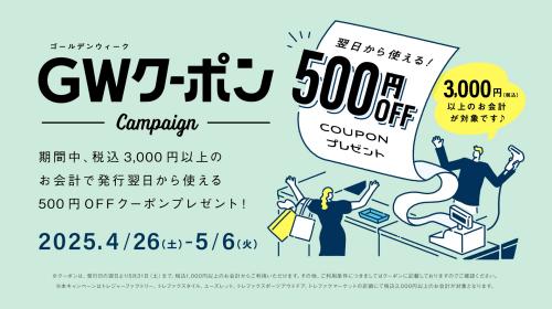 トレファクブログ画像3