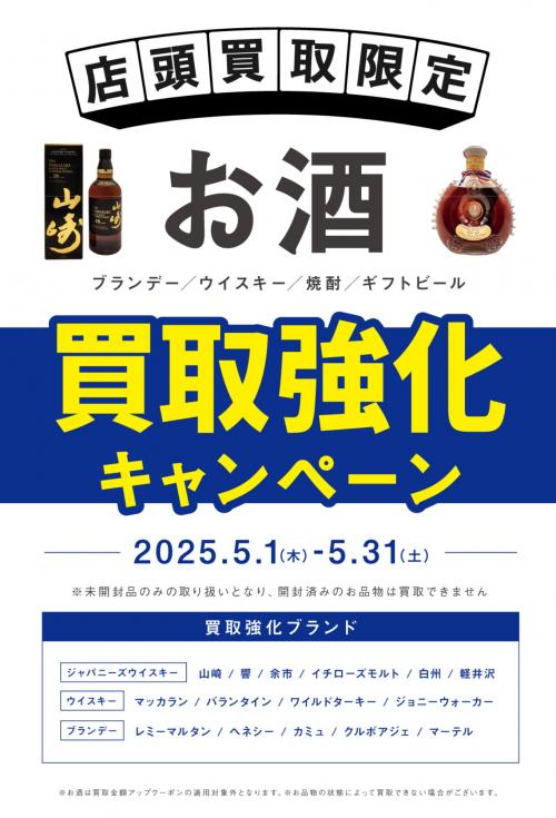 トレファクブログ画像3