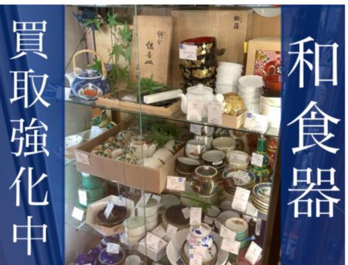 トレファクブログ画像4