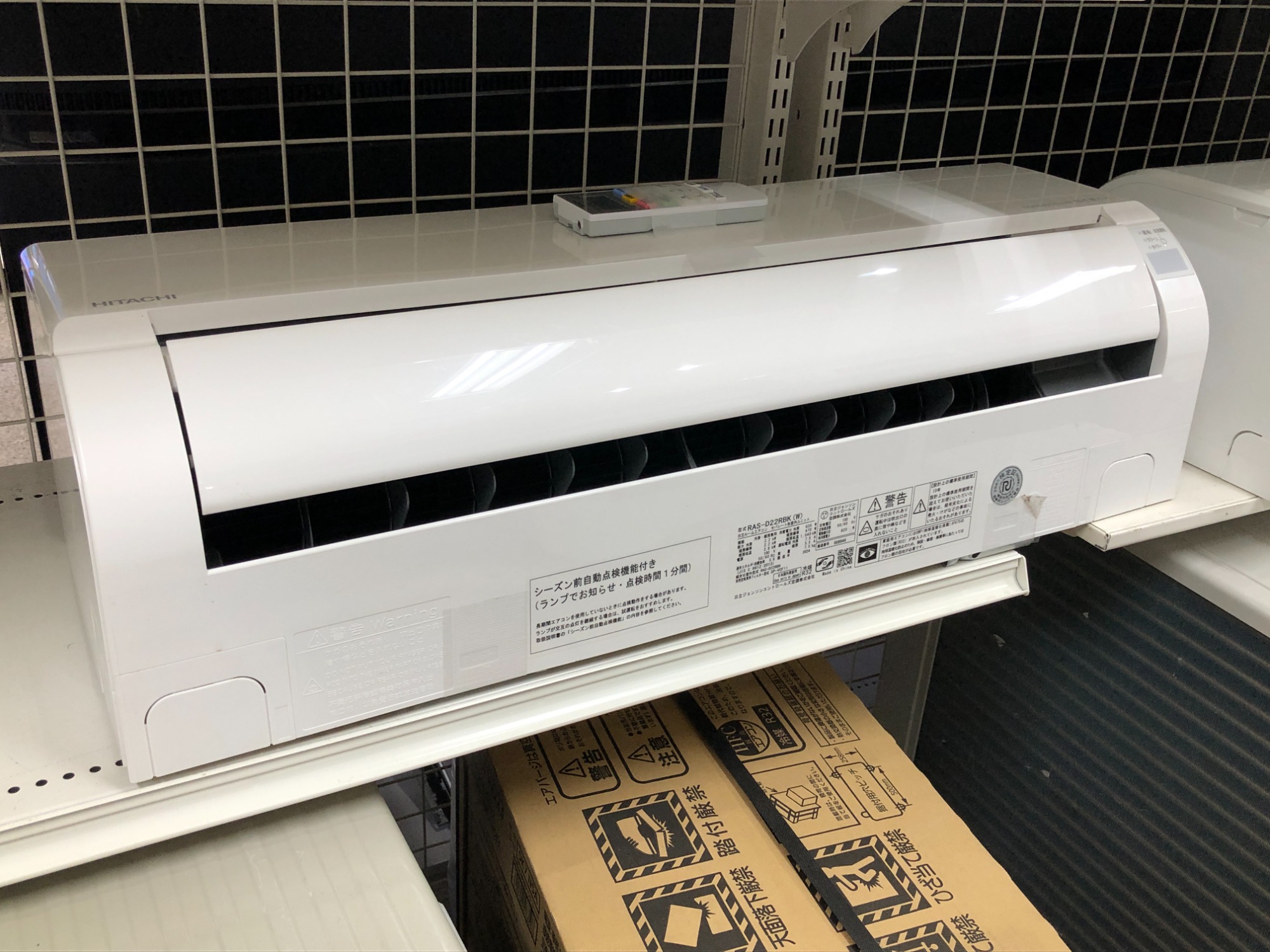 HITACHI/日立の壁掛けエアコンを買取入荷しました！動作保証付で安心 