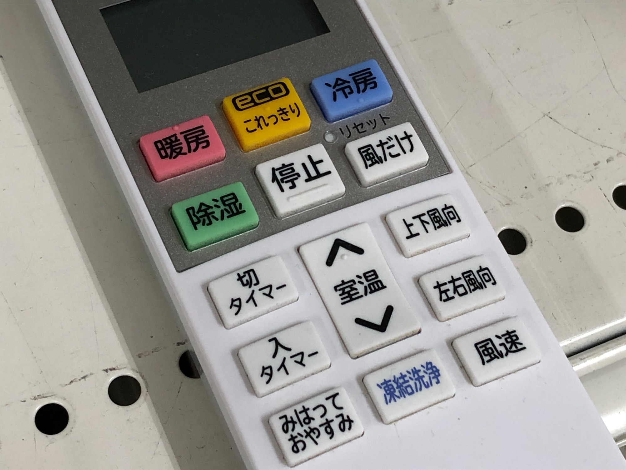 HITACHI/日立の壁掛けエアコンを買取入荷しました！動作保証付で安心 