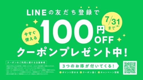 トレファクブログ画像4