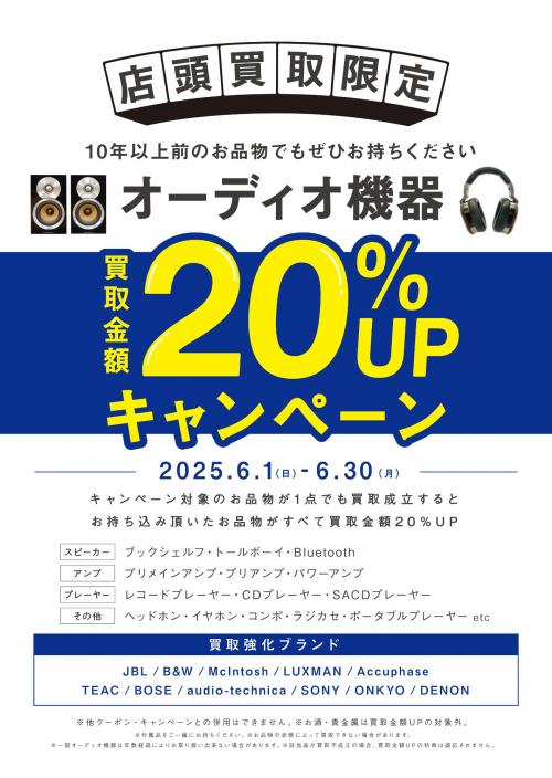 トレファクブログ画像2