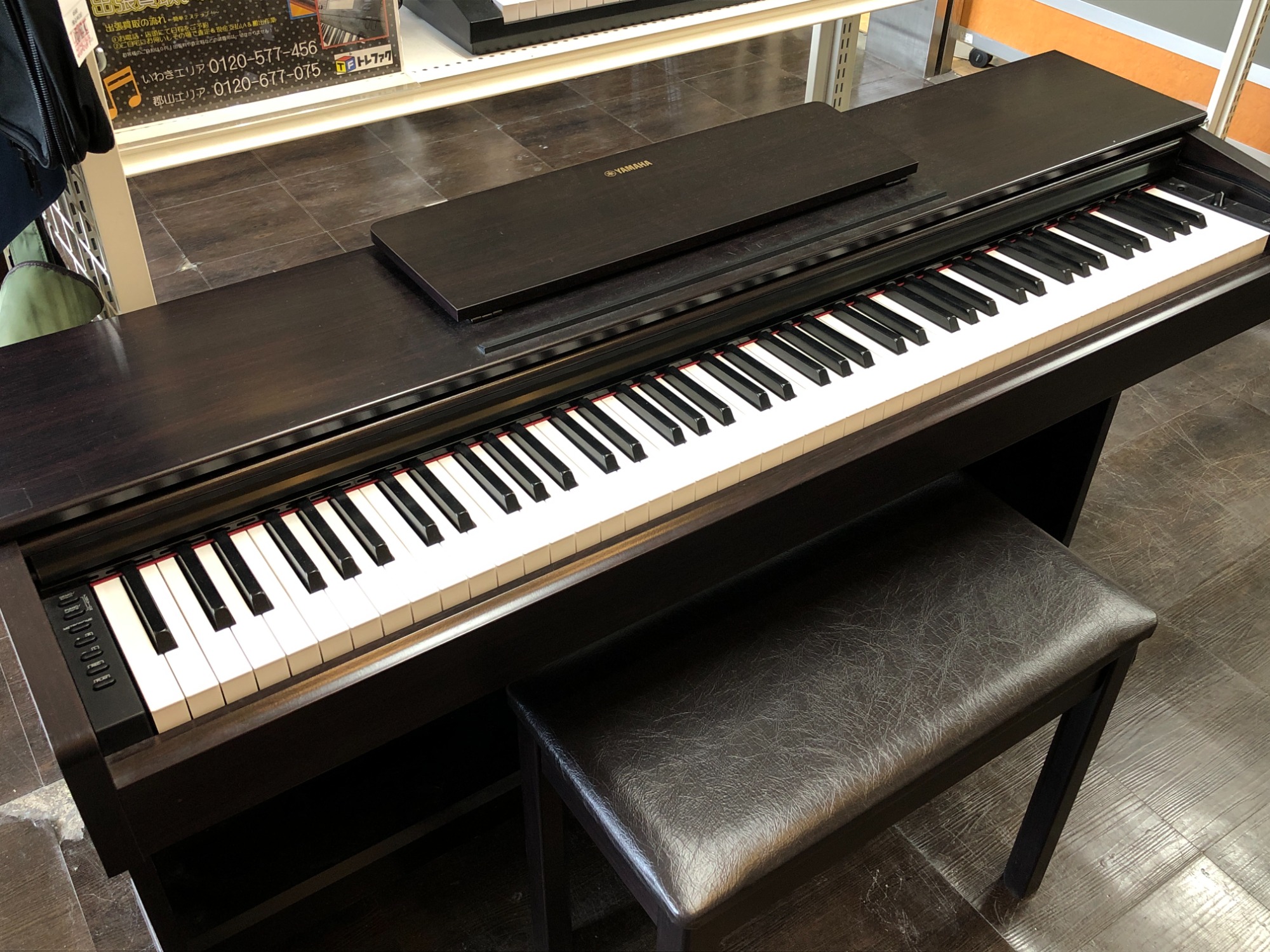 取りにきていたただける方】電子ピアノArius ヤマハYAMAHA