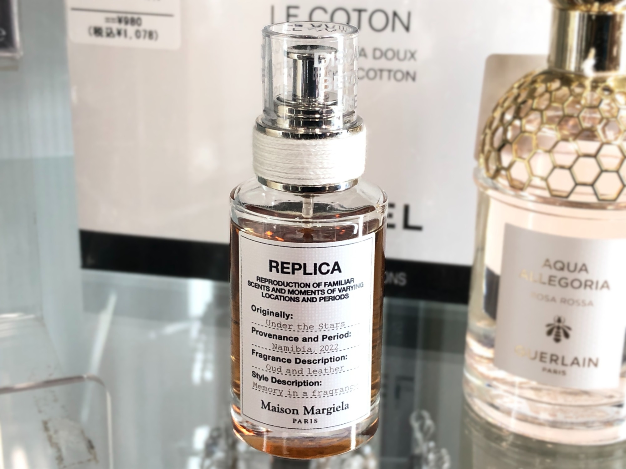 香水買取20％UPキャンペーン開催中！！】Maison Margiela(メゾン