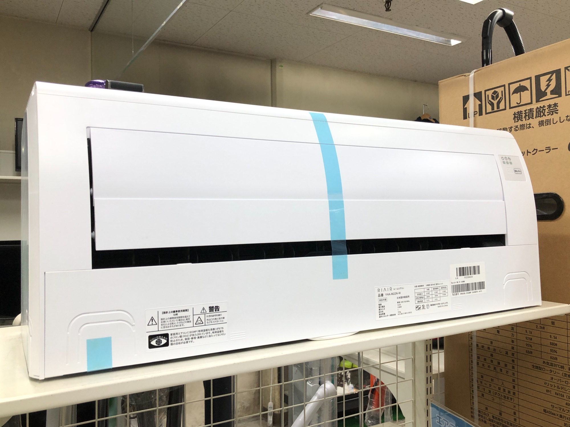 YAMADA 壁掛けエアコン 2023年製 【トレファク堺福田店】