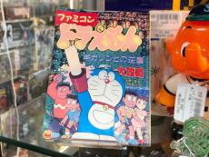 トレファクいわき平店ブログ