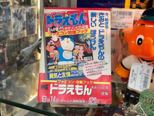 トレファクブログ画像2
