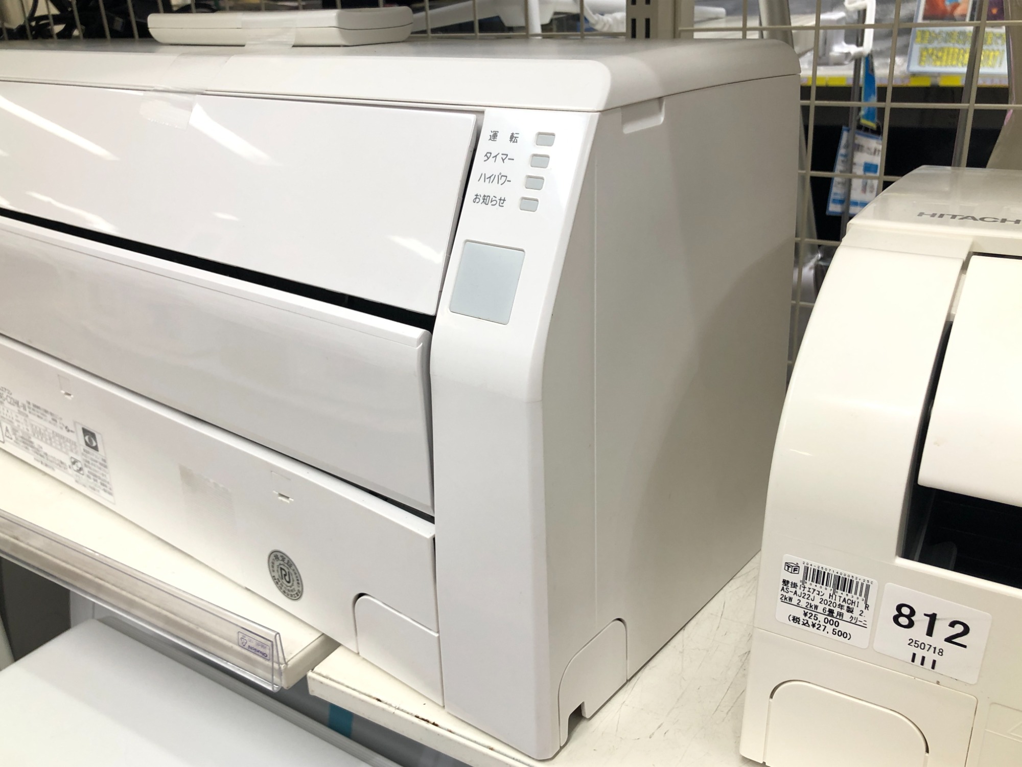 【安心6ヶ月保証付】FUJITSU 壁掛けｴｱｺﾝ AS-285TK 2016年製【ﾄﾚﾌｧｸ桶川店】 安心6ヶ月保証付】FUJITSU 壁掛けｴｱｺﾝ AS-285TK 2016年製【ﾄﾚﾌｧｸ桶川店】